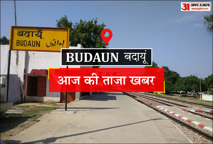 Under-19 Cricket Zonal Competition Will Be Held In Badaun - Budaun News