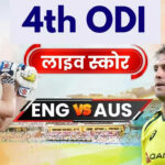 eng vs aus live score England vs Australia 4th ODI live cricket score online today match England vs Australia ODI match today live scorecard updates TV telecast channel in India