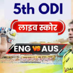 eng vs aus live score England vs Australia 5th odi live cricket score online today match England vs Australia match today live scorecard updates TV telecast channel in India