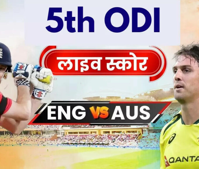 eng vs aus live score England vs Australia 5th odi live cricket score online today match England vs Australia match today live scorecard updates TV telecast channel in India