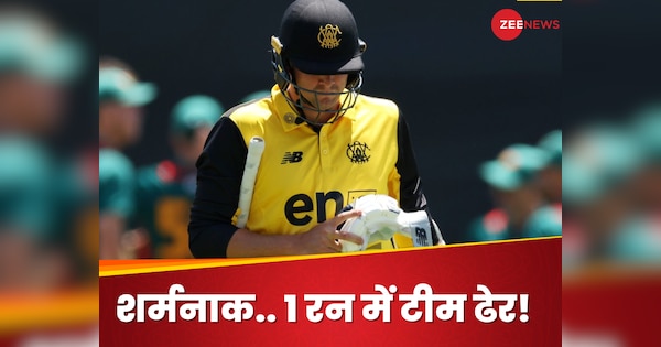 0, 0, 0, 0, 0, 0, 0... The entire team was wiped out within minutes, 7 batsmen remained unaccounted for. hindi news