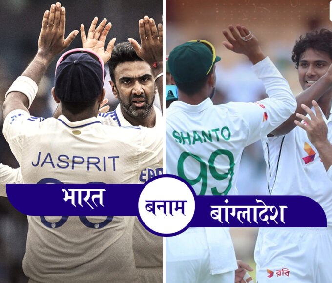 IND vs BAN 2nd Test 2024 Scorecard: India defeated Bangladesh by 7 in the second test, captured the series 2-0; Yashasvi Jaiswal became the hero of victory