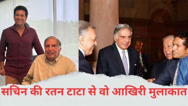 'God of Cricket' became emotional on his last meeting with Ratan Tata, post going viral fast