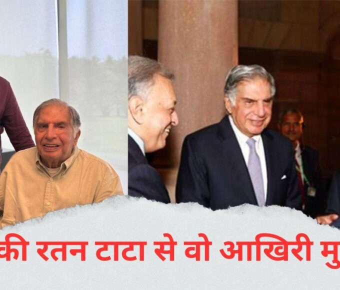 'God of Cricket' became emotional on his last meeting with Ratan Tata, post going viral fast