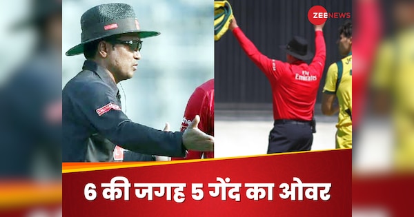 The biggest blunder of umpiring… These 3 bowlers bowled an over of 5 balls instead of 6.