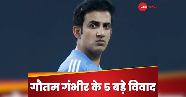 5 big controversies of Gautam Gambhir… When the cricket world was shocked, there was a huge stir