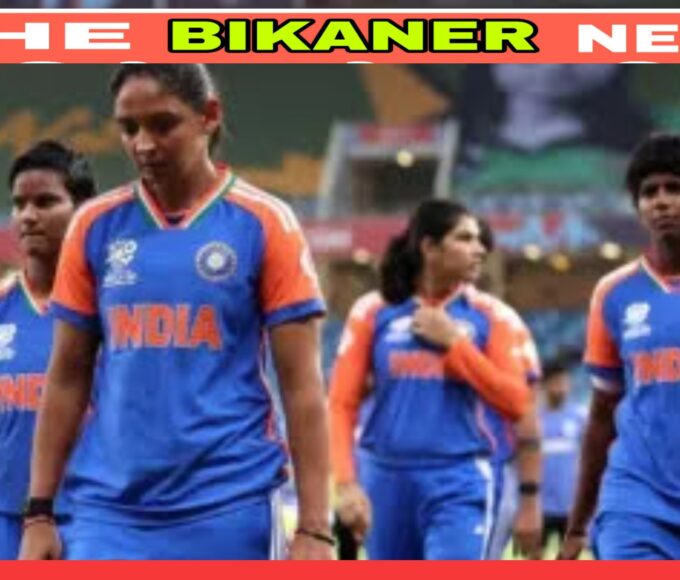 Cricket:- Indian team's journey in Women's T20 World Cup ends