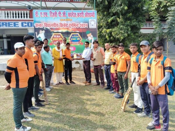 Inter school cricket tournament in Kaushambi | Inter-school cricket tournament in Kaushambi: Anshu Kumar got man of the match, three matches took place on the fourth day - Kaushambi News