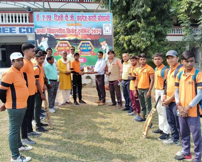 Inter school cricket tournament in Kaushambi | Inter-school cricket tournament in Kaushambi: Anshu Kumar got man of the match, three matches took place on the fourth day - Kaushambi News