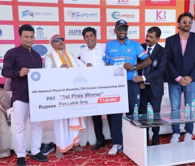 Fourth National Disabled Cricket Championship: Mumbai defeated Karnataka and won the championship, the winning team got five lakhs, the star player got a car.