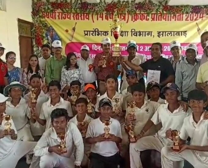 68th state level cricket competition concludes. Conclusion of 68th state level cricket competition: Jodhpur team was the winner, rewarded with trophy - jhalawar News