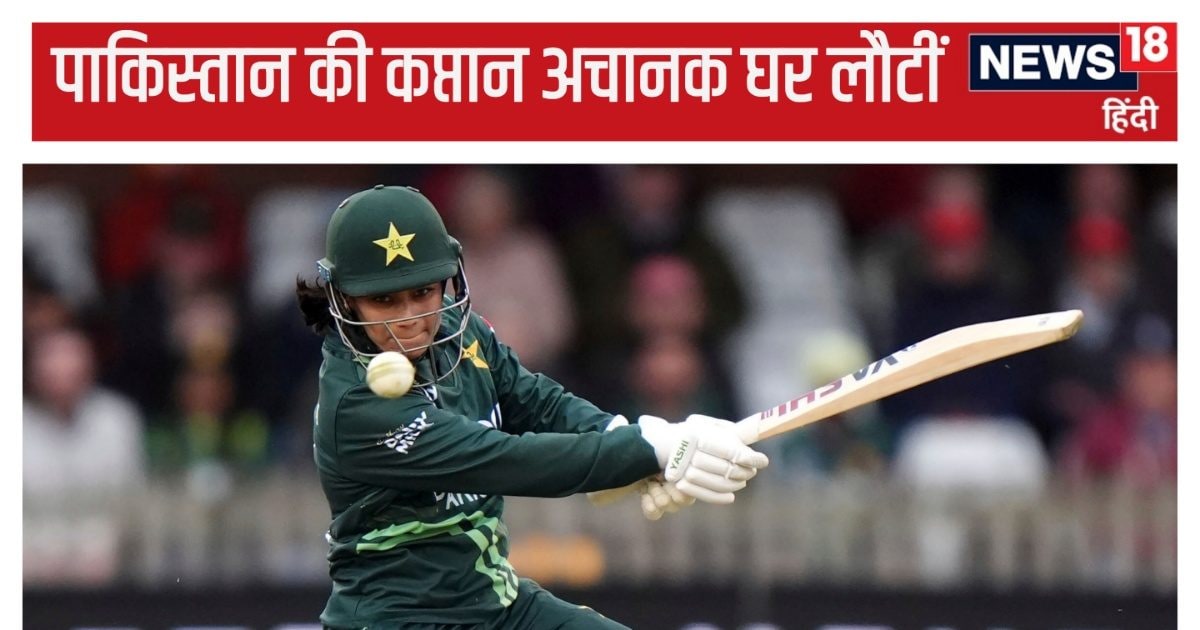 Captain Fatima had to leave the Women's T20 World Cup midway and return to Pakistan, hopes of semi-finals...