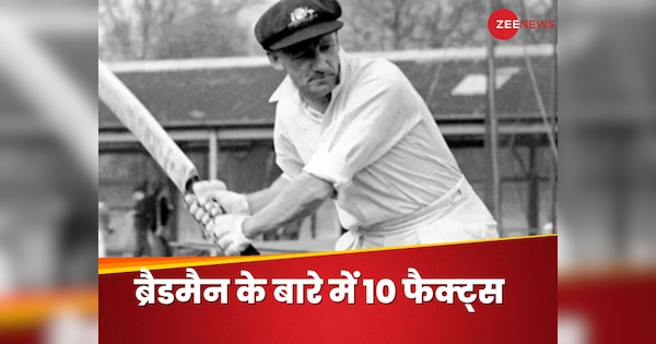 Cricket Unique Record Don Bradman 12 double centuries triple century in one day Bradman 10 facts Test Records | 12 double centuries, triple century in one day and... you might not know these 10 facts about Don Bradman