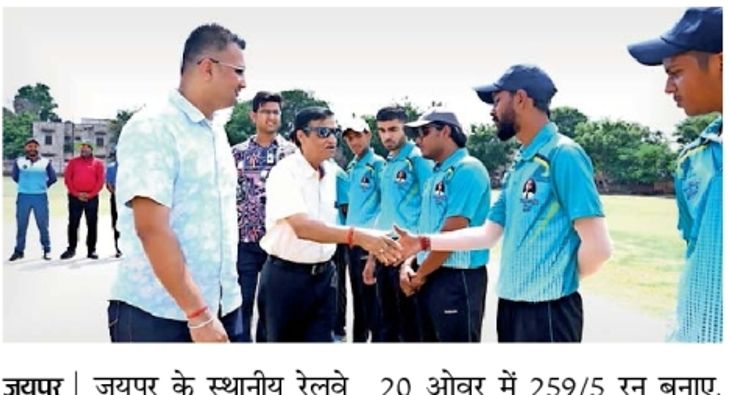 Cricket tournament; Jaipuria won the match. Cricket Tournament; Jaipuria won the match - Jaipur News