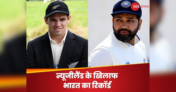 Dangerous record… New Zealand or India will prevail in the test, these results will surprise the fans. hindi news