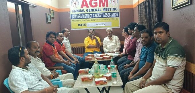 District Cricket Association's annual general meeting was organized. Annual general meeting of District Cricket Association organized - Jamtara News