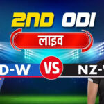 IND-W vs NZ-W Live Score, Today Match Live Cricket Score Hindi, India vs New Zealand ODI Match Live Score, Bharat Banaam New Zealand Live Telecast, Aaj Ke Match ka Sidha Prasaran