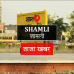 In Cricket, Shamli Won By Defeating Saharanpur By 30 Runs. - Shamli News