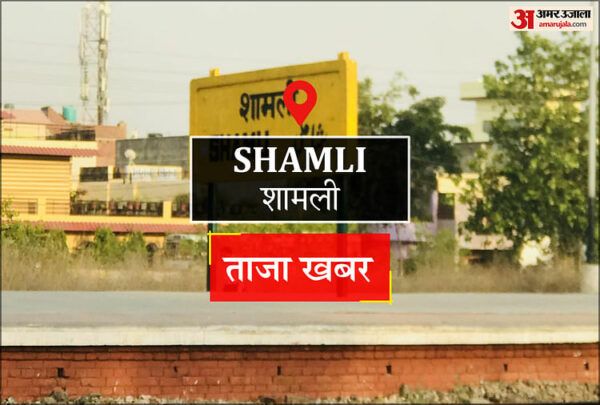 In Cricket, Shamli Won By Defeating Saharanpur By 30 Runs. - Shamli News