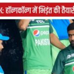 India-Pakistan cricket match next month... Preparations for clash in 12 countries tournament