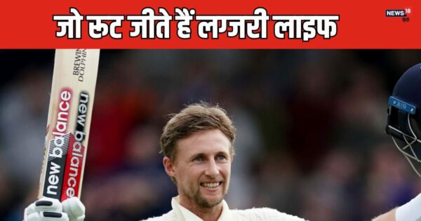 Joe Root Net Worth: What is the net worth of Joe Root? How much money does the cricket board give, know from where crores of rupees are earned.