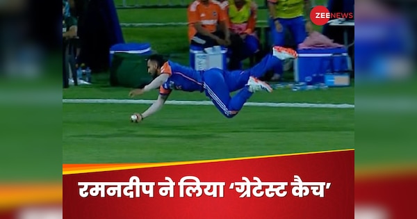 Ramandeep Singh greatest catch created a sensation in the cricket world video viral India A vs Pakistan A | Amazing..incredible..unimaginable...Ramandeep's 'Greatest Catch' created a sensation in the cricket world, video viral