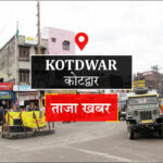 Sports Lovers Angry Over Lockdown At The Gate Of Mahadev Cricket Ground - Kotdwar News