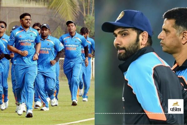 The team captained by Rohit Sharma was not sent to Pakistan, this team is ready to play the World Cup in the neighboring country. india mens cricket team are not traveling to pakistan since 2008 but blind cricket team are ready to play t20 world cup 2024 in pakistan