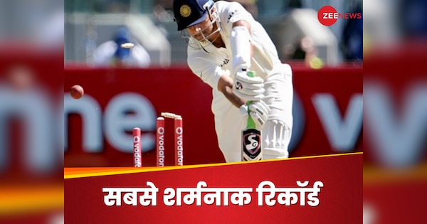 These 10 batsmen were out on zero in the last test match of their career. hindi news