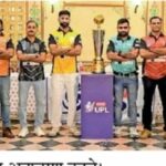 Udaipur Cricket Premier League from October 15, trophy unveiled | Udaipur Cricket Premier League from October 15, trophy unveiled - Udaipur News