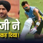 Virat ignite fire Former Indian Cricket Team Spinner Harbhajan Singh praise Kohli captaincy as test captain