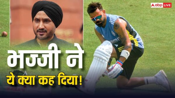 Virat ignite fire Former Indian Cricket Team Spinner Harbhajan Singh praise Kohli captaincy as test captain