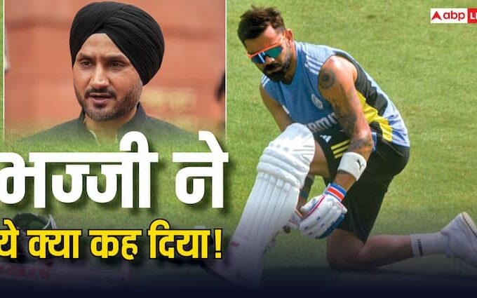 Virat ignite fire Former Indian Cricket Team Spinner Harbhajan Singh praise Kohli captaincy as test captain