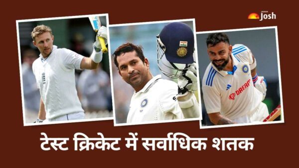 Who are the top 7 batsmen who have scored most centuries in Test cricket?