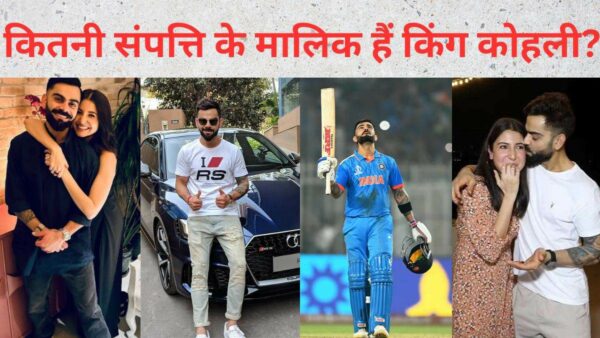 Virat Kohli Net Worth: How many properties does King Kohli own? Apart from cricket, know what is the source of earning