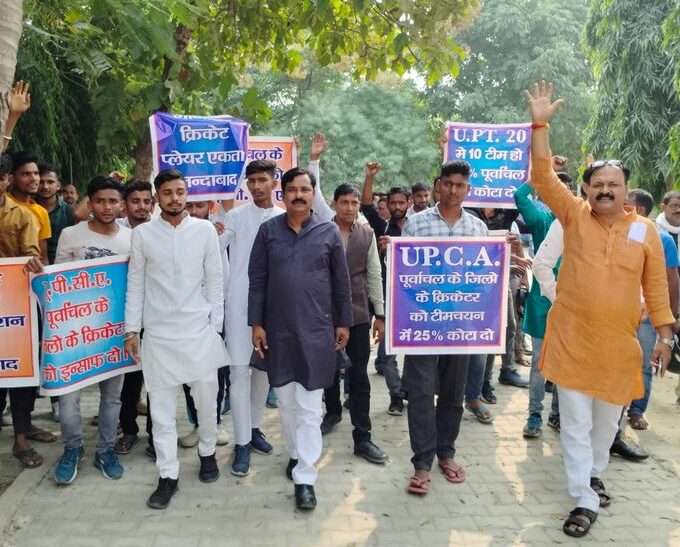 Cricket Players Association protested. Demonstration of Cricket Players Association in Ghazipur: UPCA accused of injustice to Purvanchal players, asked for 25 percent quota - Ghazipur News