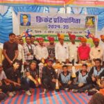 Yadav Club Varda became the winner in cricket. Yadav Club becomes winner in Warda Cricket - Sagwara News