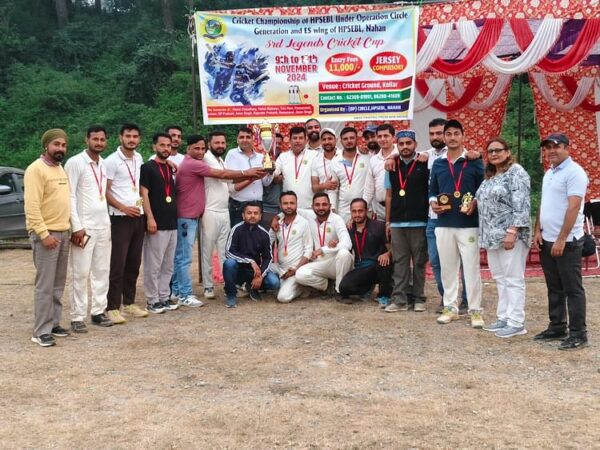 Electricity Division Nahan Win Cricket Trophy - Sirmour News