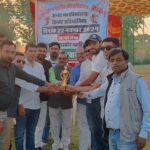 Inter-college cricket tournament concludes. Inter-college cricket competition concludes: Dungar College team becomes winner, defeats Maharaja Ganga Singh University team - Nokha News