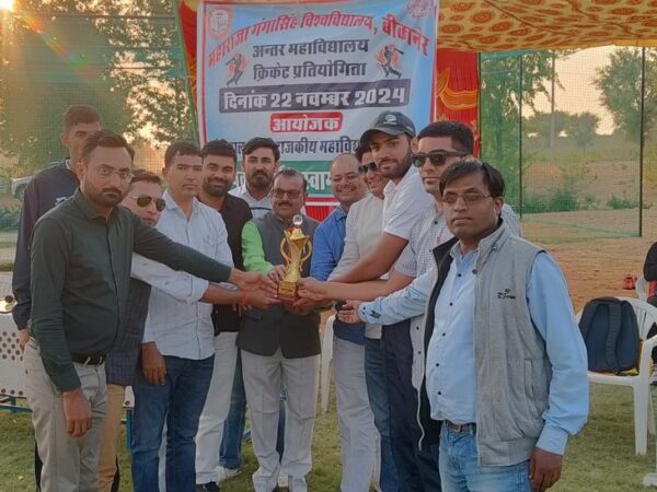 Inter-college cricket tournament concludes. Inter-college cricket competition concludes: Dungar College team becomes winner, defeats Maharaja Ganga Singh University team - Nokha News