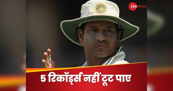 5 world records... which Sachin Tendulkar missed making in his career