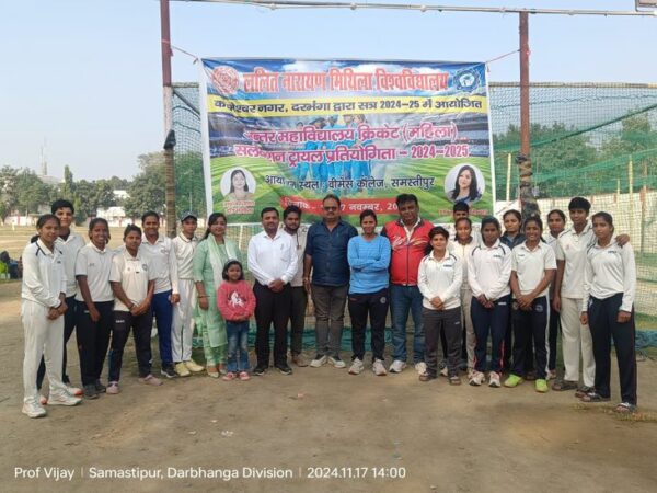 A two-day selection camp was organized for inter-college cricket. Two-day selection camp for inter-college cricket - Samastipur News