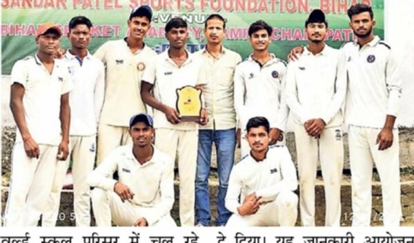 Bihar Cricket Academy team in the final | Bihar Cricket Academy team in final - Patna News