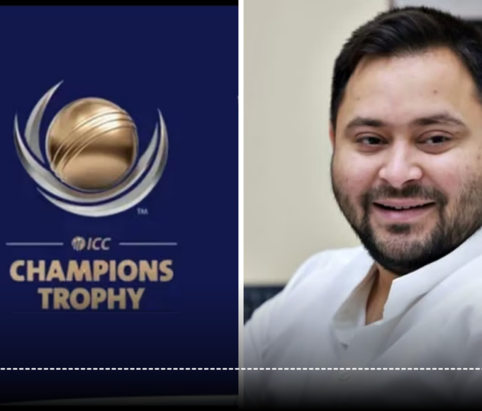 Champions Trophy 2025: Leaders reacted on Indian team not going to play cricket in Pakistan, know who said what. champions trophy 2025 ind vs pak Indian team not going play cricket match in Pakistan bihar leaders reaction bcc pcb icc congress rjd tejshwi yadav