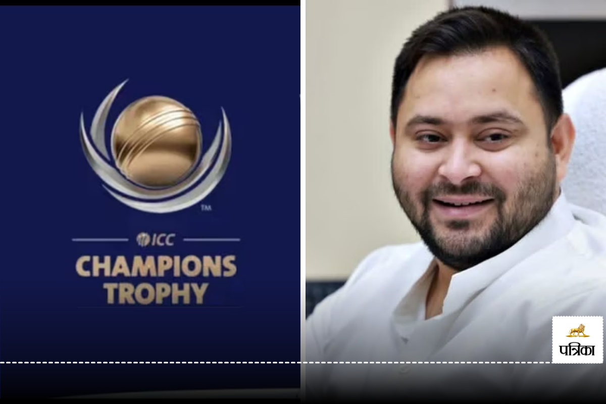 Champions Trophy 2025: Leaders reacted on Indian team not going to play cricket in Pakistan, know who said what. champions trophy 2025 ind vs pak Indian team not going play cricket match in Pakistan bihar leaders reaction bcc pcb icc congress rjd tejshwi yadav