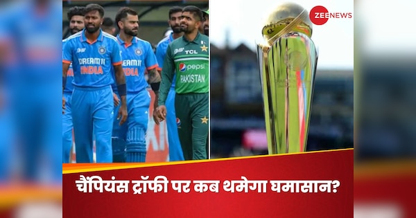 Champions Trophy schedule released latest update ICC stuck in fight between BCCI and PCB India vs Pakistan Champions Trophy 2025: When will the Champions Trophy schedule come? ICC is getting crushed in the fight between BCCI and PCB, big update comes