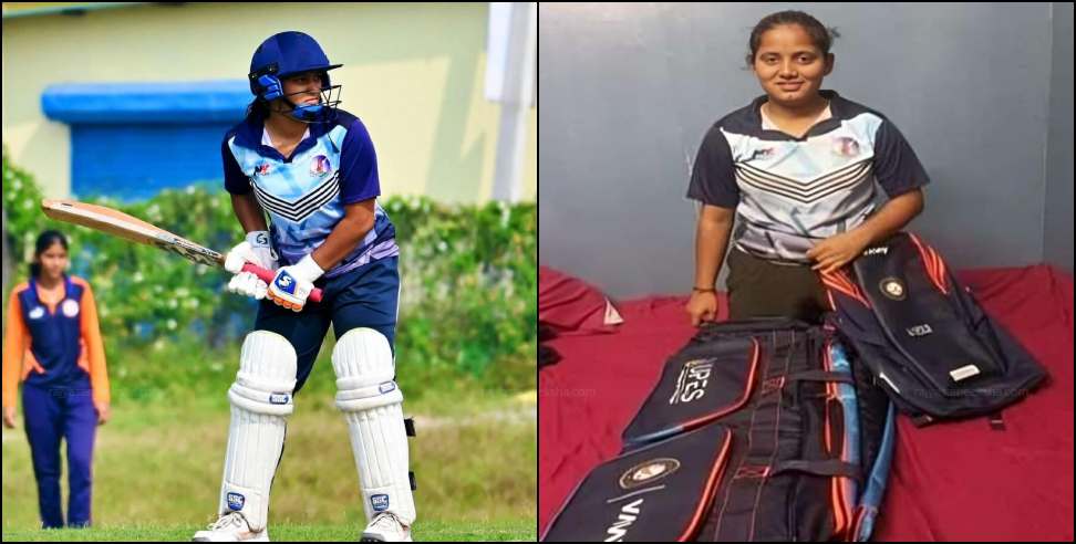 Uttarakhand women cricket team: Gauri Gusain selected in Uttarakhand women cricket team