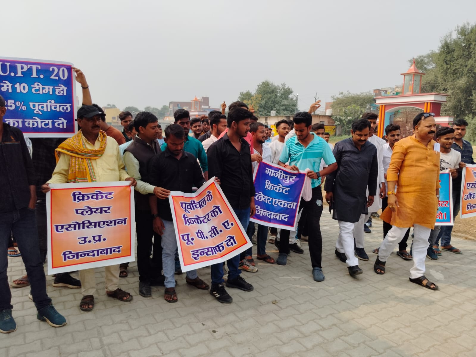 Players from various districts of Purvanchal demonstrated against UPCA.