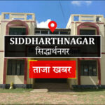 Gorakhpur News: Gorakhpur Team Won In Cricket And Deoria Team Won In Volleyball - Siddharthnagar News