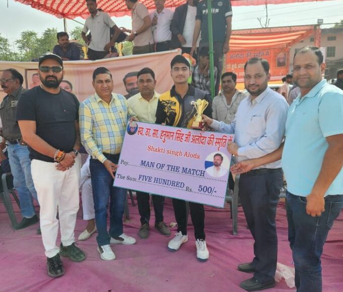 Hanuman Singh Memorial Cricket Competition: Aloda's final against Palsana today | Aloda's final in Hanuman Singh Memorial Cricket Competition from Palsana today - Sikar News